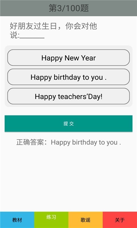 꼶Ӣ²˽̰
