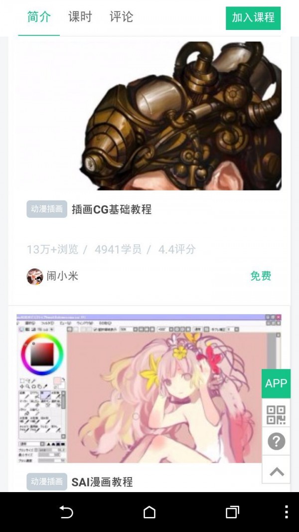 SAIʦͼ2