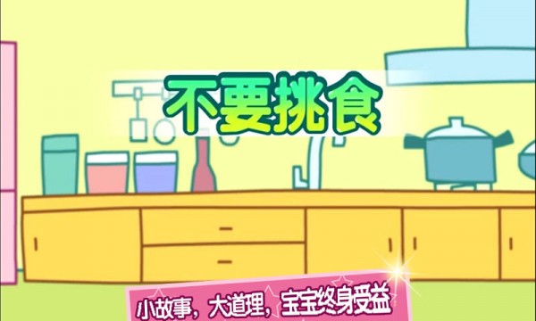 Aα