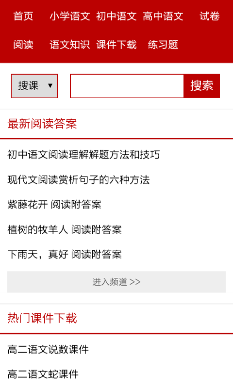 꼶