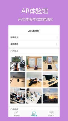 ARͼ1