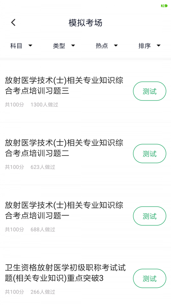 似ʿͼ1