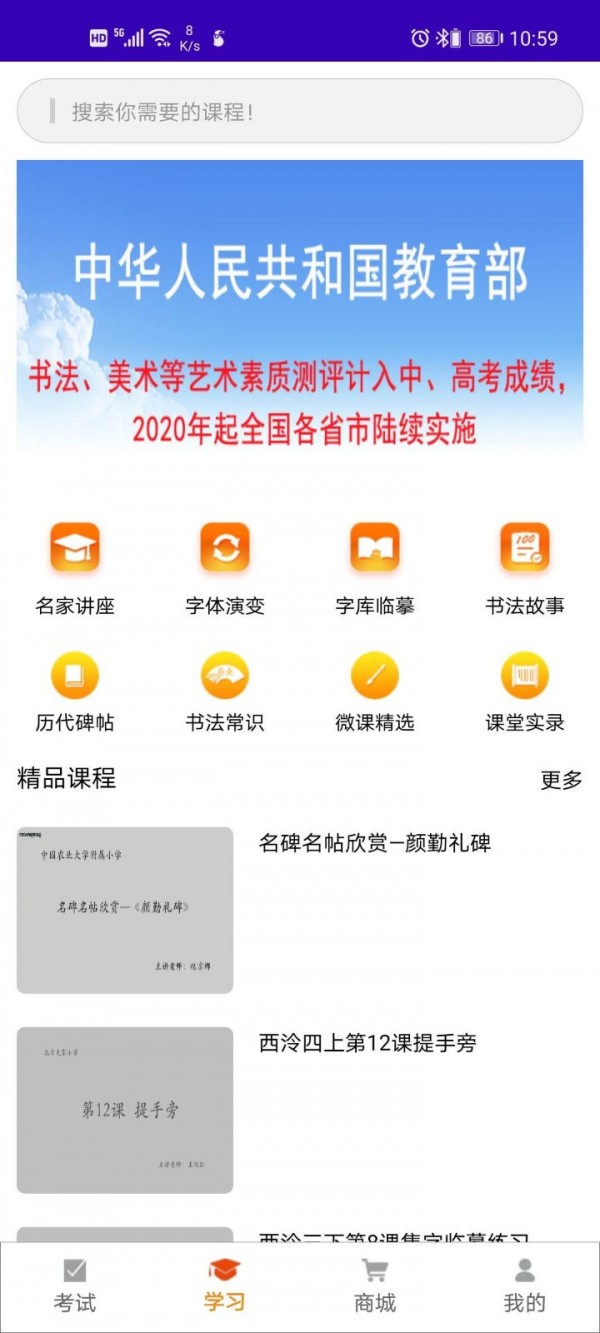 鷨