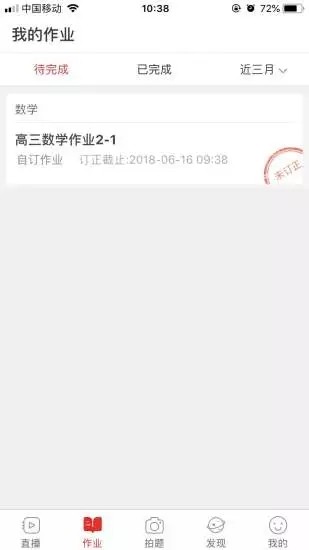 ൺпͼ3