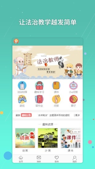 귨eվ
