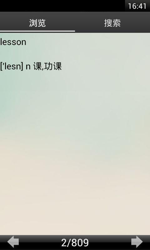 Ӣڶᵥʴȫ