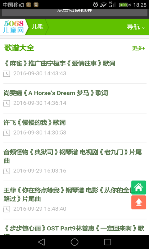 趯