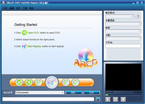 Xilisoft DVD Subtitle Ripper(DVDĻȡ)