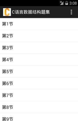 Cݽṹ⼯