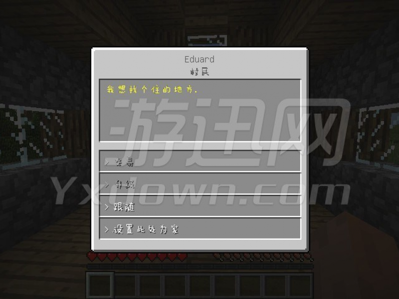 ҵʿϰ 1.7.10İͼ