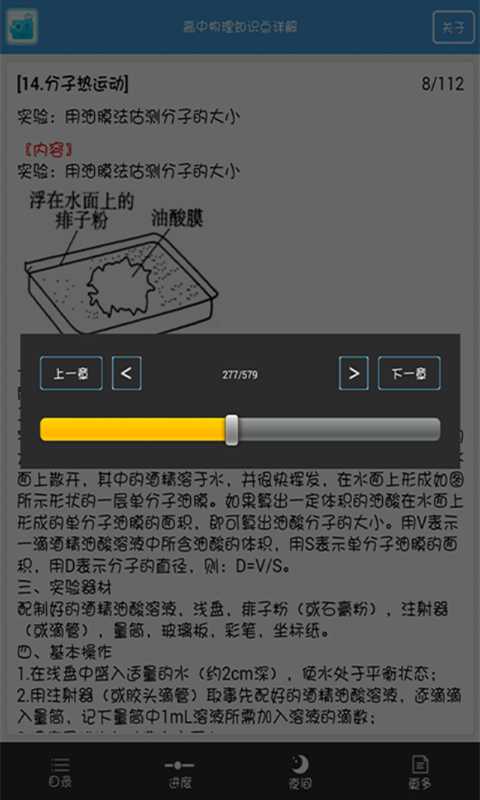 ֪ʶ