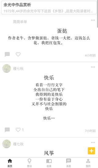 ָ鷨ͼ1