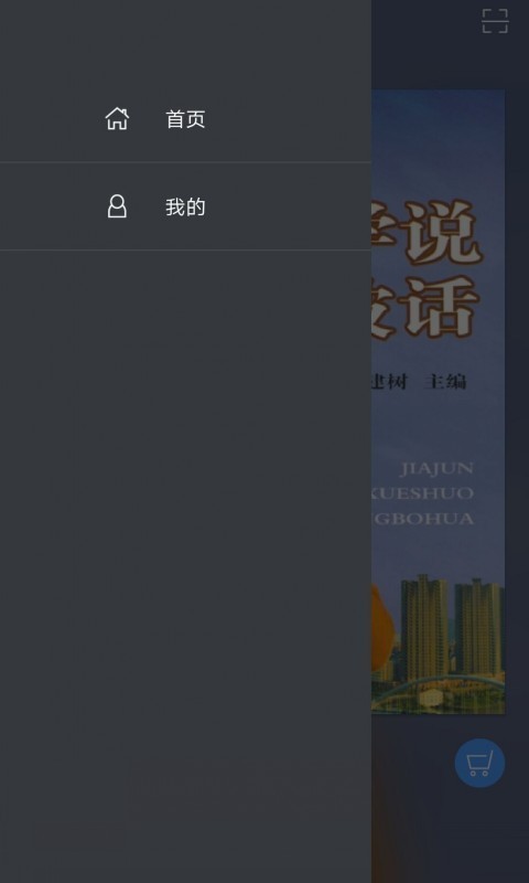 ־ѧ˵
