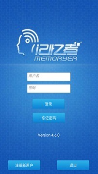 Memoryer