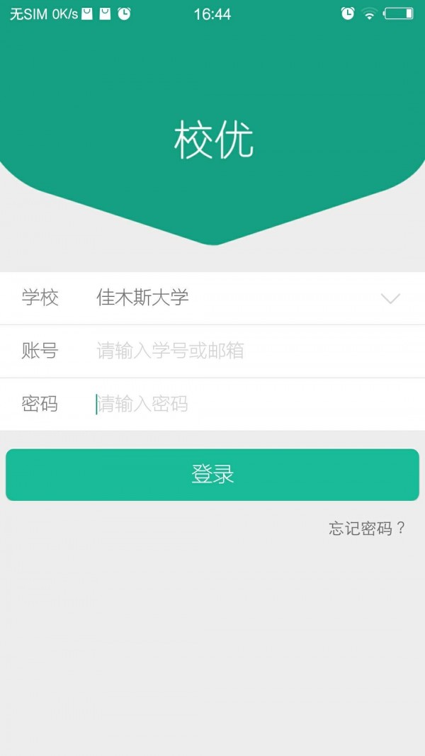 Уͼ3