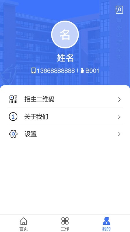 ѧԺOA