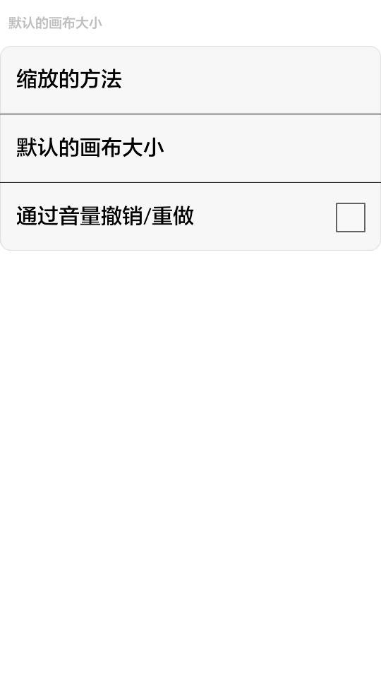 軭