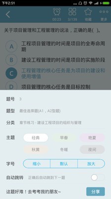 һʦ蹤Ŀ