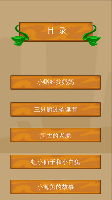 ͯ˯ǰ¼ͼ2