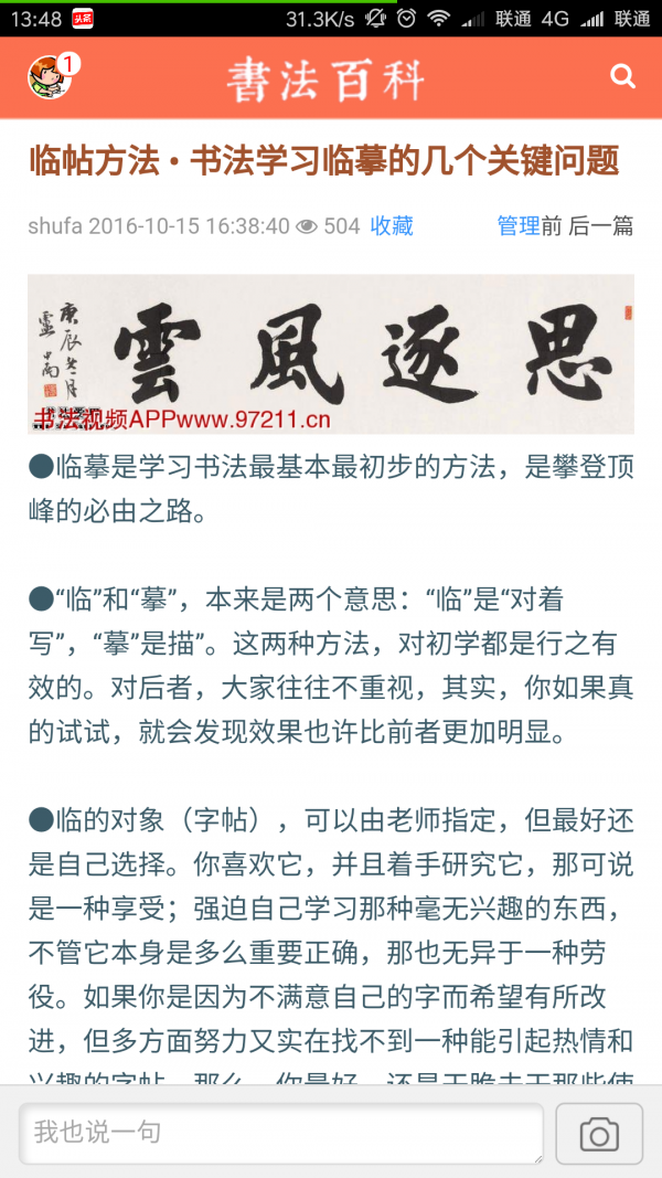 鷨