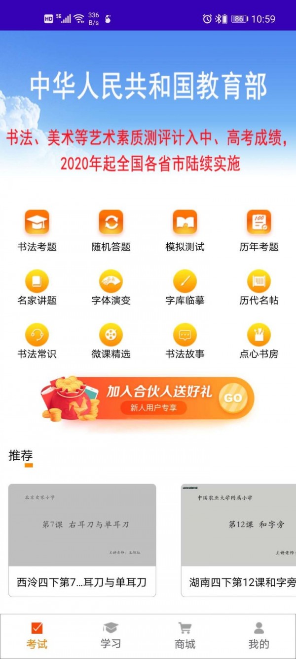 鷨