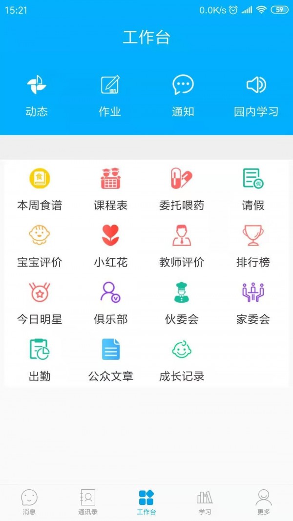 ԰