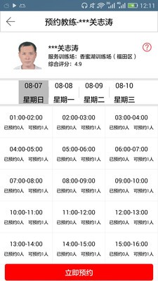 ԪУ