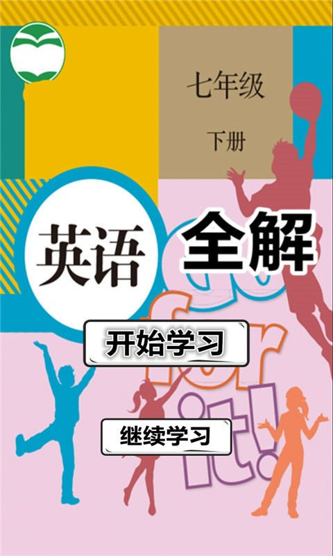 꼶Ӣ²ȫͼ0