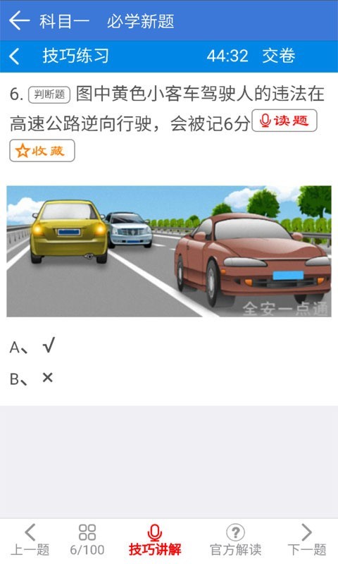 ȫһͨͼ2