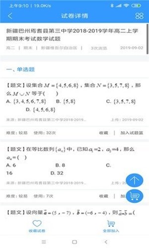 ̫ѧͼ3