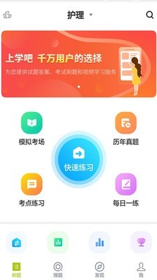 ҽѧv3.5.0
