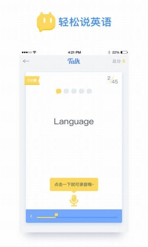 talk
