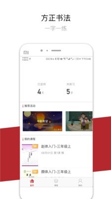 鷨