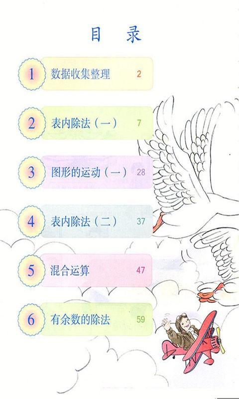 ˽̰꼶ѧ²