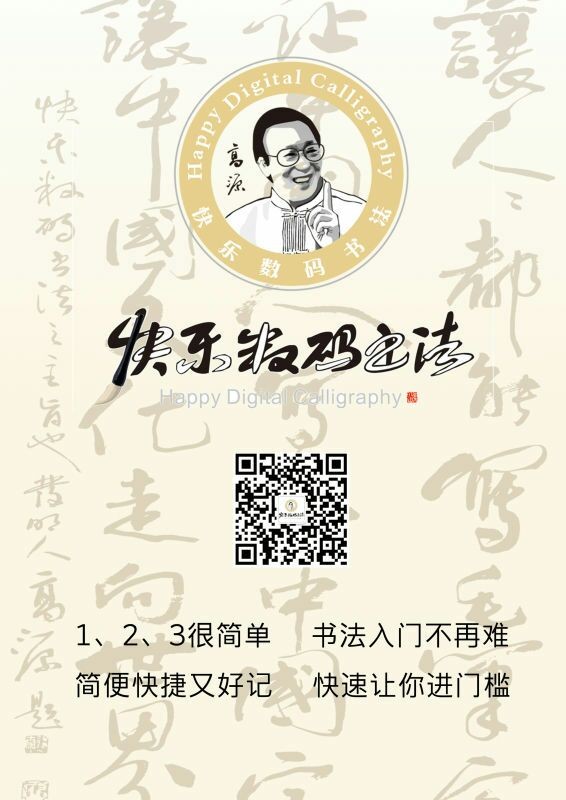 鷨