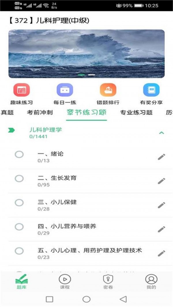 ܻʦƻͼ2