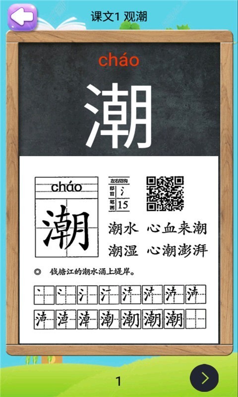 꼶ϲͼ2