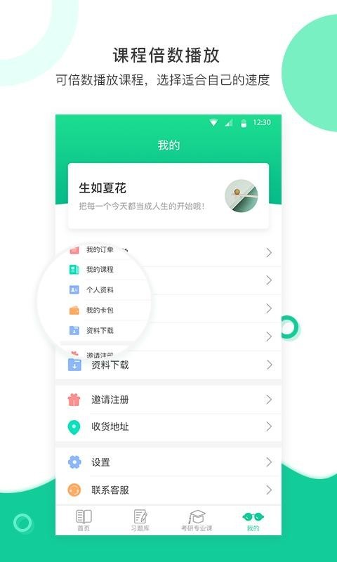 ѧӥ