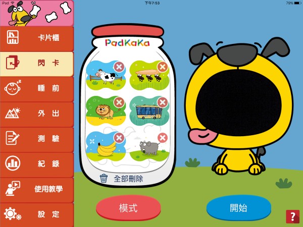 PadKaKa