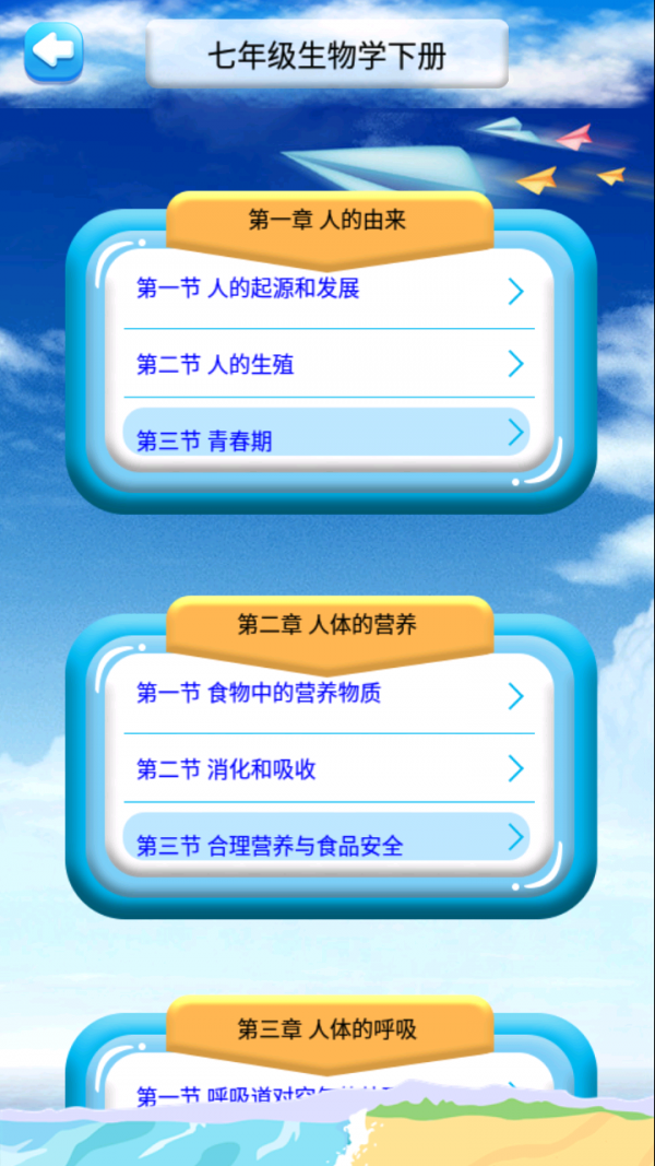 ˽̰꼶²ͼ1