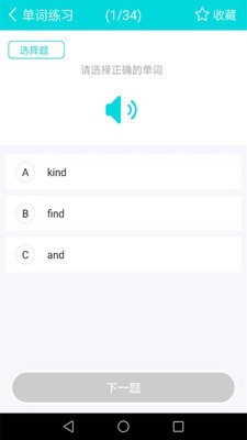 Ӣﵥѧϰͼ0