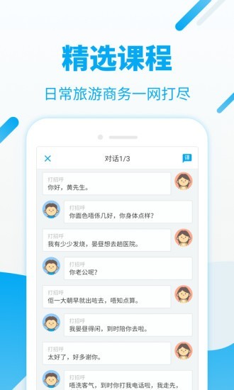 ѧ㶫ͼ3