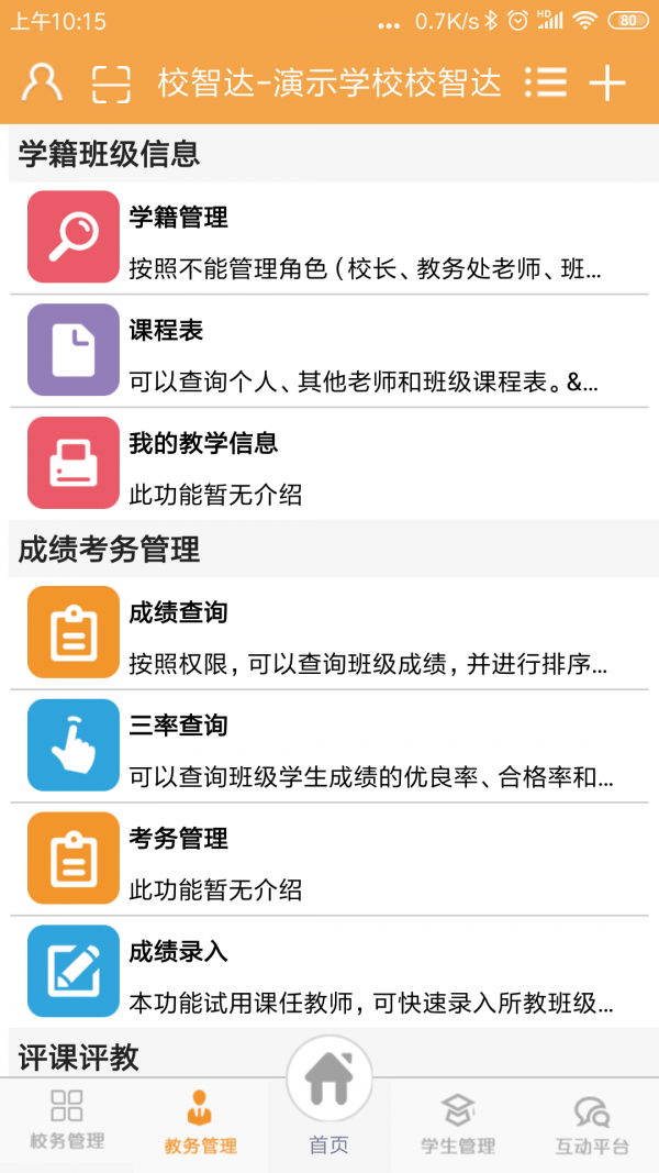 УǴʦͼ2