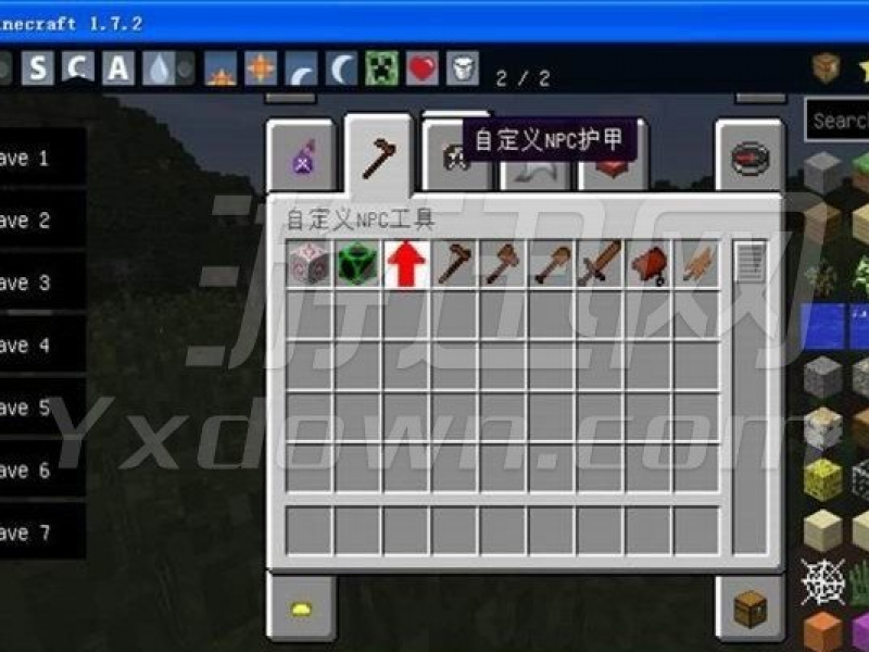 ҵ1.7.2׷ϰ İͼ