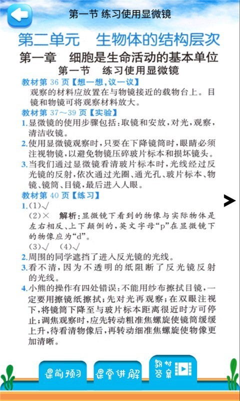 꼶ϲͼ3