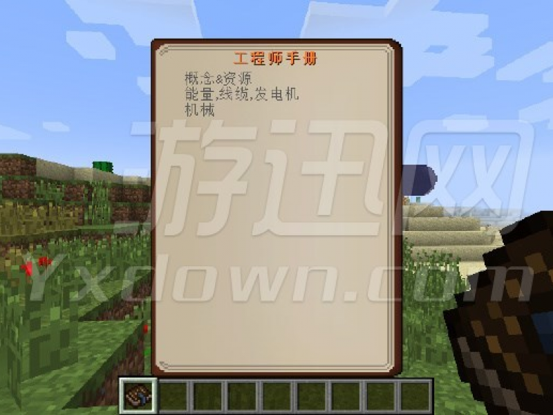 ҵ 1.10.2İͼ