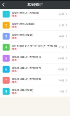 鼼м