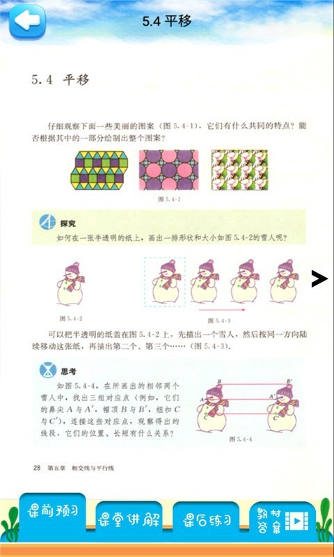 꼶²ѧͼ2