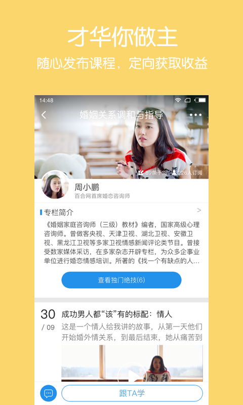 漼