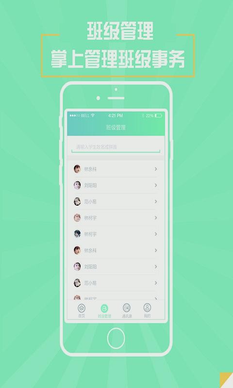 Уһͨʦͼ2